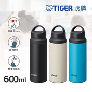 304 stainless steel thermos bottle Tiger MCZ-S060 - 600ml - Japan Tiger Thermal Flask