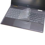 [Ezstick] HP X360 Conve 13-ae 13-ae500TU TPU Keyboard Film|Nano Silver Antibacterial|Waterproof Wash