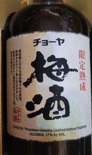 CHOYA 梅酒