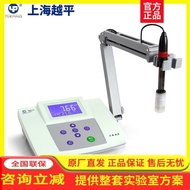 Shanghai Yueping PHS-25/3C/3CB/3CU Desktop Digital Acid Meter PH Tester PH Value Test Detection