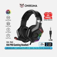 ONIKUMA K10 PRO Gaming Headset หูฟังเกมมิ่ง เสียง 7.1 ลำโพง 50 mm เชื่อมต่อ Multi-Platform #Qoomart