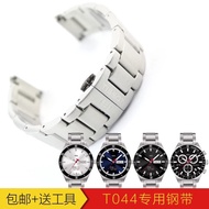 Tissot PRS516 Bracelet