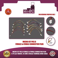 MICRO PC MICRO JST PH2.0 FEMALE to FEMALE CONNECTOR PLUG (1-PC per ORDER), 26 AWG 200mm TERMINAL