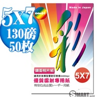 Photo Paper Japan Imported Color Jet High-Quality Mirror Laser Dedicated 5X7 130 Pounds 50 Sheets