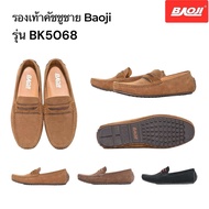 รองเท้าคัชชูชาย Baoji รุ่น BK5068