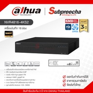 NVR4816-4KS2 / Dahua เครื่องบันทึก NVR 16 ch (8 SATA) (16 PoE)