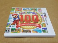 【DS&amp;3DS】收藏出清 任天堂 3DS 卡帶 瑪莉歐 派對 100 迷你遊戲大合輯 盒書齊全 正版 日版 現況品
