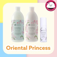 oriental princess โลชั่น Lily Oriental Princess Beauty มีให้เลือก Shower Cream 400ml อาบน้ำ / Body Lotion 400ml โลชั่น / Deodorant70ml โรออน / เซต 3 ชิ้น ออเรนทอล