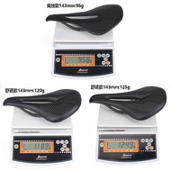 Alita Cycling Seat Cushion 96g Ultra Light Mountain Road Bike Seat Carbon Base Plate Comfortable Sof
