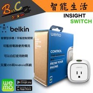 智能插座 Belkin 貝爾金 WeMo Insight Switch 智慧性電源插座 遠端遙控 智能開關 網路連線