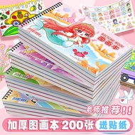 Thick Drawing Book Drawing Book Drawing Book