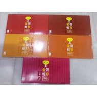 Hektar ang pao red Packet 5pcs set