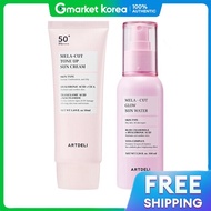 Artdeli | Melacut Tone-Up Sun Cream 50 มล. + Sun Water 100 มล.