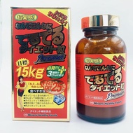 Minami Healthy Foods 超實感DeruDeru 強效氨基酸瘦身減脂丸 經典款/升級款