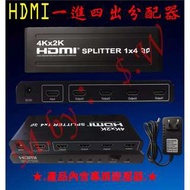 一對多HDMI網路延伸器金屬外殼，穩定度高，最多可擴增至四台螢幕，真正呈現1080P高清畫質。
