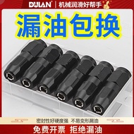 Grease gun head imported from Germany Imported grease gun nozzle flat head grease gun accessories hose lock clamp type explosion-proof