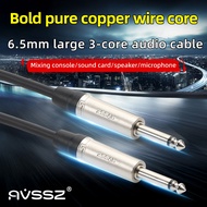 AVSSZ 6.35mm 2-core connection cable 6.35 male plug to 6.35 male mono audio cable 6.35mm balanced au