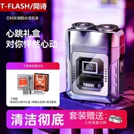 [Ready Stock] Tongshi/Aiqi & X-KeyS5 Electric Shaver Digital Display Men Shaving Shaving Portable Gi