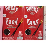 pocky pejoy bermacam perisa😋