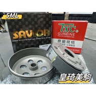 SAVIOR Salvation Army Embossed Bowl Male DS Dasong TXC Composite Material Clutch GTR/GTR AERO/RAY/Ol