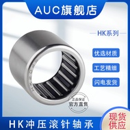 H HK Series Needle Roller Bearing HK152020 1512 1516 1612 1616 1714 1718 CKQJ