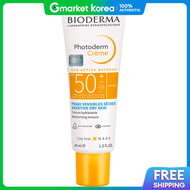 BIODERMA | ไบโอเดิร์ม โฟโตเดิร์ม ครีม 40 มล. SPF50 ครีมกันแดด