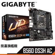 gigabyte Technology B560M DS3H AC Motherboard M-ATX 11th Generation INTEL Registered Four-Year Warra