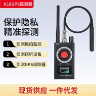 Detector GPS Scanner Signal Wireless K18 Factory One-Piece Send Camera Strong Magnetic Detector Dire