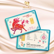 Public Gold LBMA Bullion Bar PG 1g (Emas 999.9) 24K - Lunar Series Collection Ox 2021