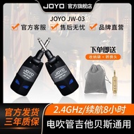 Ruyang County Ye Civil Store (Personal Investment) [JOYO] JW-03 Wireless Audio Transmitter Receiver 