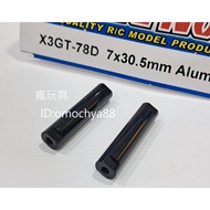 *** Crazy Toys Hongnuo HN [X3GT-78D] WC Rear Shock Absorber Frame Aluminum Fixed Seat Pillar Column 