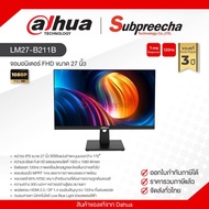 LM27-B211B / Dahua 27" FHD Commercial Monitor