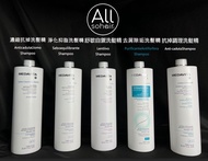 MEDAVITA 各款洗髮水護髮素 全系列都有