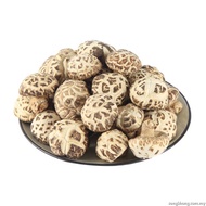 日本白花菇/天白花菇 Premium Dried Shiitake Mushroom 200g
