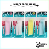 [Systema Interdental Brush] 8 pieces×3-pack丨Dental care丨Easy to carry / keeps teeth clean丨LION丨Direc