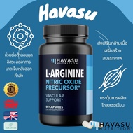 พร้อมส่ง Havasu Nutrition Extra Strength L-Arginine 1200mg Nitric Oxide Supplement for Muscle Growth 60 Capsules