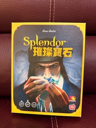 正版 Splendor 璀璨寶石 繁體中文版｜全卡套｜經典桌遊 Board Game