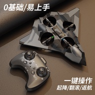 4DRC Remote Control Airplane V32 Shock-Resistant Quadcopter Toy Gliding Airplane Suspended Foam Dron