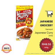 [Ready Stock | Imported from Japan] Vermont Japanese Curry [6 & 8 servings]