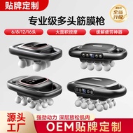 16 Head Fascia Multi-Head Massage Deep Muscle Relaxation Massager Waist Back High Frequency Massager