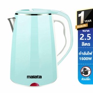 1 ฟรี 1 สแตนเลส 304 กาไฟฟ้าต้มน้ำ Electric kettle กาน้ำร้อนไฟฟ้า กาต้มน้ำไฟฟ้า 2 ลิตร กาต้มน้ำร้อน ตัดไฟอัตโนมัติ Electric kettle 1800W กาน้ำร้อนขนาดเล็ก สแตนเลส ร้อนเร็ว 5 นาที กาน้ำร้อนไฟฟ้า