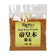 Raja KAYU POWDER | Imperial Wood Powder [10g]