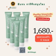 ยาสีฟัน ฟันทน Funton (390-1680 บาท)