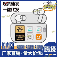 【品質認證】悅虎1562ae洛達華強北五代耳機pro2主動降噪5代二代1562e四代