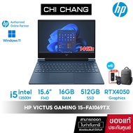 โน๊ตบุ๊ค HP Victus Gaming Laptop 15-fa1069TX - i5-13500H/ 16GB/ 512GB SSD/ RTX4050 6GB/