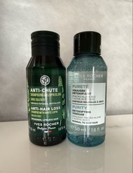 Yves Rocher Anti-Hair Loss Shampoo 50ml 防脫髮洗頭露 / Yves Rocher PurityDetoxifying Vinegar 50ml 亮澤護髮醋 / 