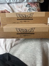 日 數碼暴龍25週年 電波機 太一版 大和版 全新啡盒未開