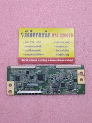 บอร์ด T-con HV430FHB-N10 (ใช้ในหลายรุ่น) #24