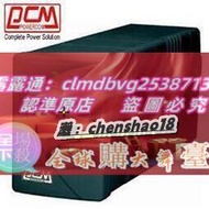 @電子街3C 特賣會@ 科風 UPS-BNT-600A 110V 220V 在線互動式不斷電系統 BNT-600A