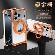 Applicable to iPhone 16 E phone case, Apple 17 Pro/15 metal bezel-less magnetic holder for heat diss